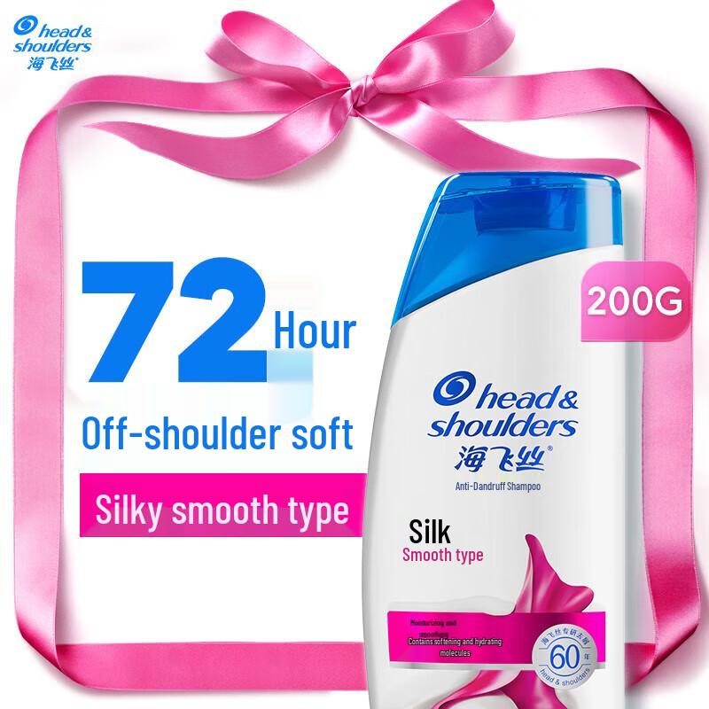 

Head & Shoulders Smooth & Silky Anti-Dandruff Shampoo