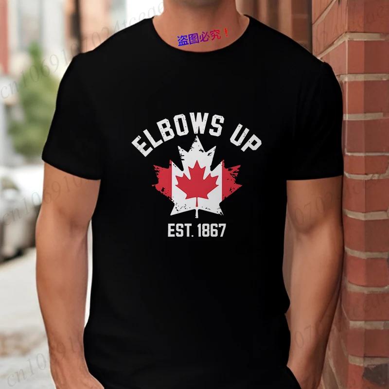 Elbows Up Canada T Shirt Funny Retro Canada Not 51st State Canadian Proud Gift T-shirt for Men Women Graphic Unisex Casual Tops