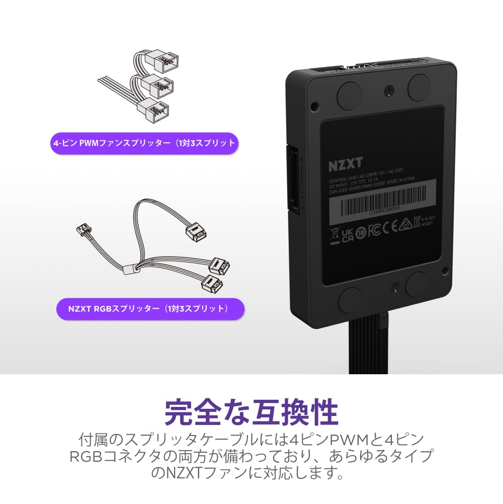NZXT Control Hub Digital RGB & Fan Controller AC-CRFR1-B1 FN2379