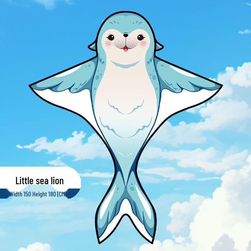 1.6m Easy Fly Sea Lion Kite Kite Only