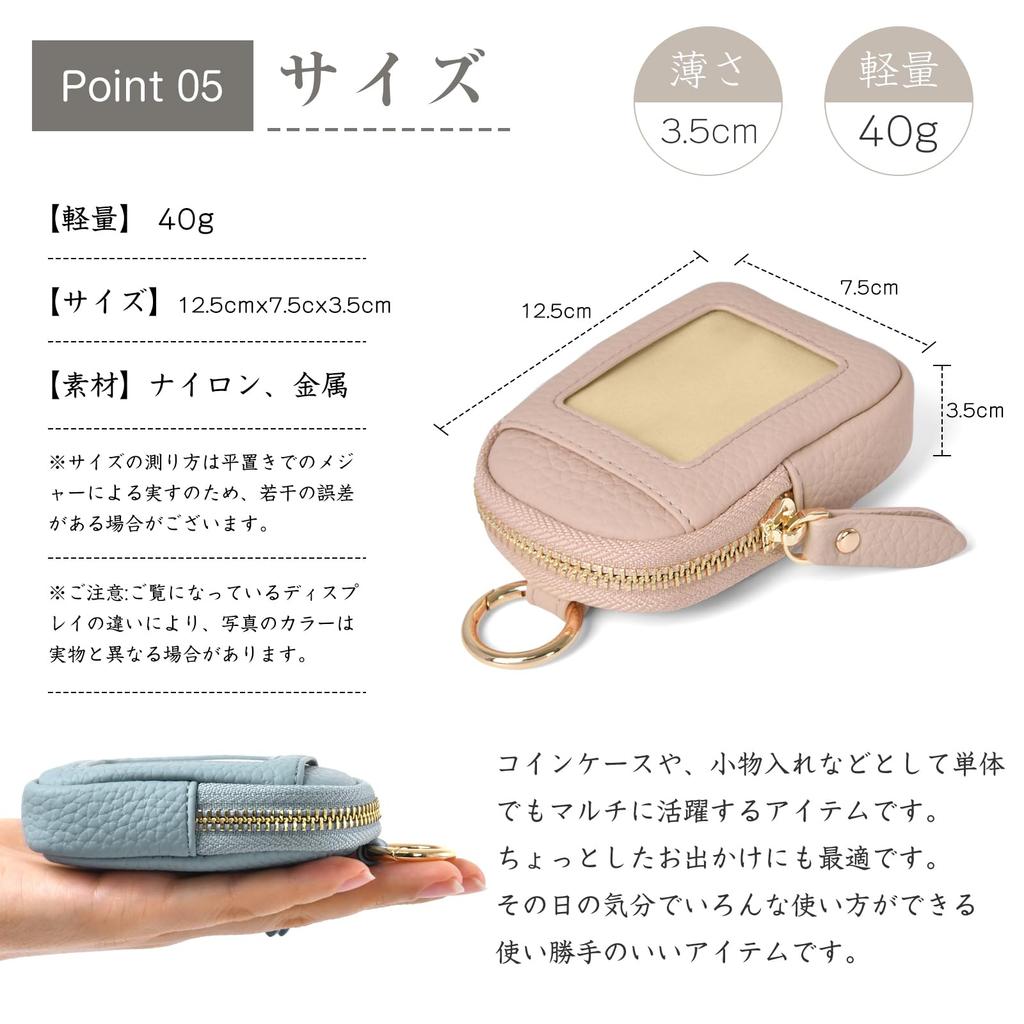 Cute and Stylish Mini Pouch with Earphone Card Clear IC Card Coin Commuter Pass Coin Small Item Holder Carabiner, Case, Slots, Window, Slots, Purse,