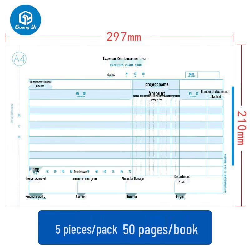 Guangyi A4 Spesenabrechnungs-Voucherhefte
