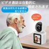 ELEPRO One-Click Two-Way Video Calling Surveillance Camera for Baby, Elderly, and Pets, Smartphone Compatible, Shareable with Family, Motion Detection