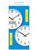 Yipula 6026 Perpetual LCD Wall Clock - Silent Dual Date Classic for Living Room