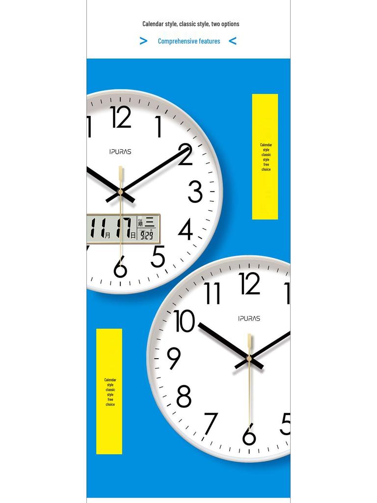 Yipula 6026 Perpetual LCD Wall Clock - Silent Dual Date Classic for Living Room