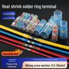 Heat Shrink Solder Ring Waterproof Wire Connector for Network Cables