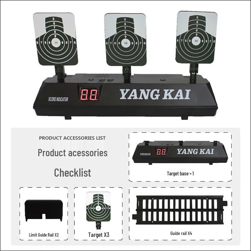 Moving Laser Shooting Target System