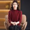 Women's Premium Wool Half-high Collar Winter Sweater - Warm Base Layer for Middle-aged & Elderly