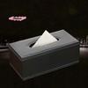 M-1Pc High Quality Leather Tissue Box Durable Tissue Paper Dispenser Moisture-Proof Tissue Storage Container For Home Office Car