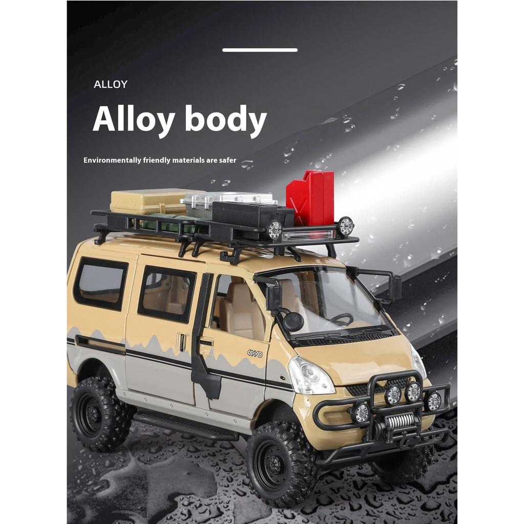 1/24 Wuling Rongguang Off-road Van Alloy Model, Cool Sound and Light, Four-wheel Shock Absorption, Exquisite Desktop Ornaments, Christmas Gifts
