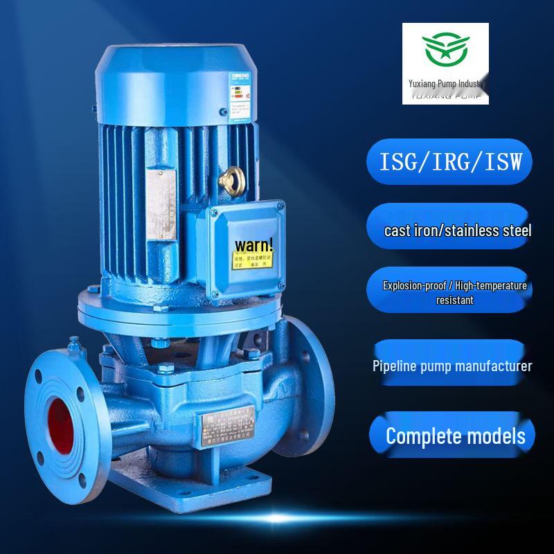 DN25-200 Vertical Single-Stage Centrifugal Pipeline Booster Pump ISW/ISG/IRG/IHG Model