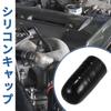 X AUTOHAUX 1 Piece Length 30mm Inner Diameter 14mm Silicone