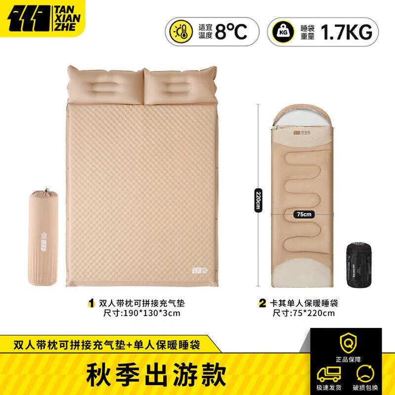 TAN XIAN ZHE Thickened Winter Camping Sleeping Bag