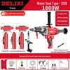 DELIXI High-Power Dual-Use Water Diamond Core Drill for Handheld and Desktop Drilling