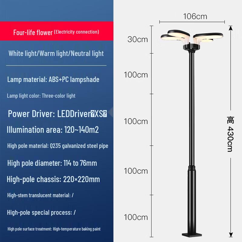 Интегрированный ландшафтный уличный фонарь Xinshan