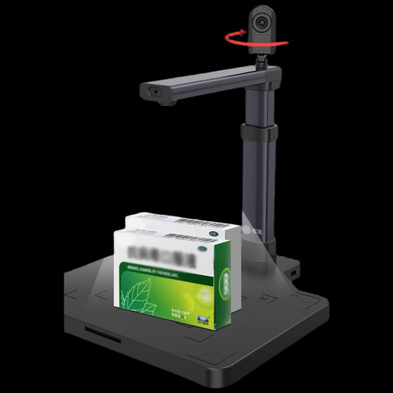 GEPAD 8MP Dual Camera Retractable A3 Document Scanner CN plug (adapter included)