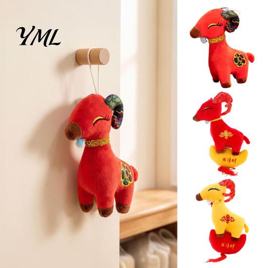 Chinese Cultural Ornament New Year Goat Plush Ornaments, Zodiac of Stuffed Party Supplies Dolls, Embroidery Hanging Decor for Spring Festival,