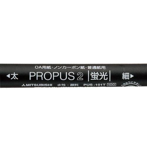 Mitsubishi Pencil Highlighter Propass 2 PUS101TN.6 Green 10 Pieces