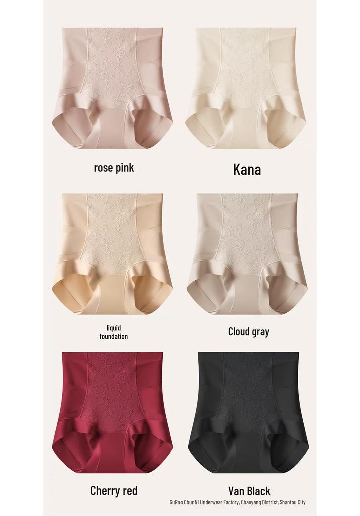 High-Waisted Tummy Control Seamless Butt-Lifting Slimming Pants