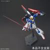HGUC EVOLUTION Mobile Suit Z Gundam Zeta Gundam Scale Plastic Model -GUNPLA PROJECT- 1/144 Color-coded