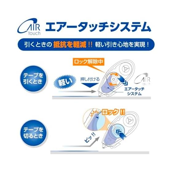 Tombow Pencil Tape Glue PiT Air Cartridge (Refill for PN-MAS) 3 pieces HCB-333