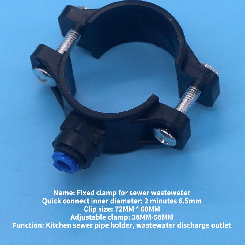 1/2/3Pcs Adjustable 38-58Mm Water Drain Waste Water Pipe Clamps 1/4" Od Hose Quick Connection Reverse Osmosis Aquarium