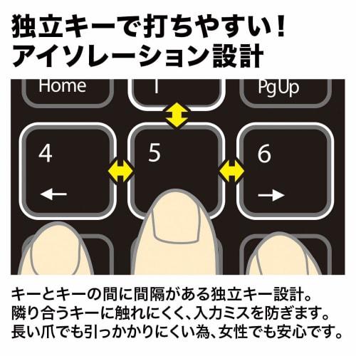 Sanwa Supply Bluetooth Numeric Keypad 20 Keys (19 Keys + Numlock Key) Pantograph NT-BT21BK
