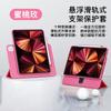 Magnetic IPad Pro 11 Case With Slide-Out Pencil Holder Compatible Air 5 4 10th Gen TPU Cover Stand Sleep Function