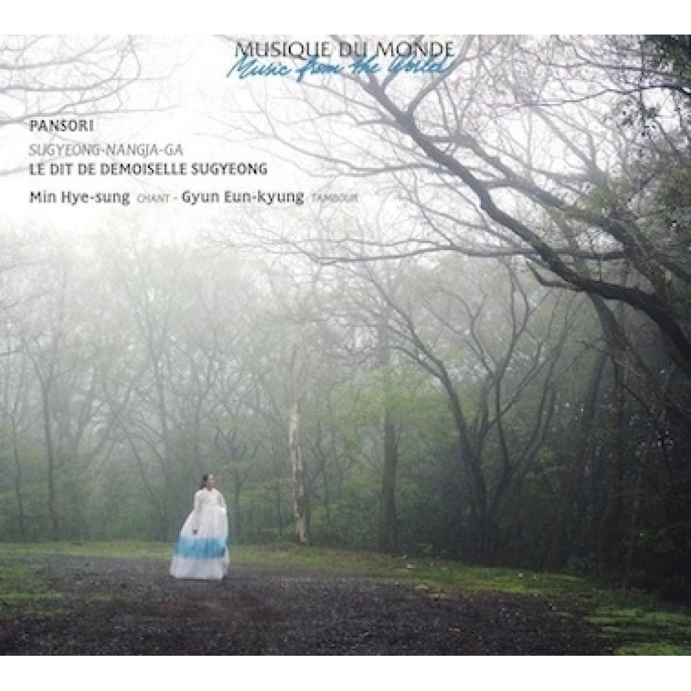 

Мин Хе Сонгён Ын Кён Пансори