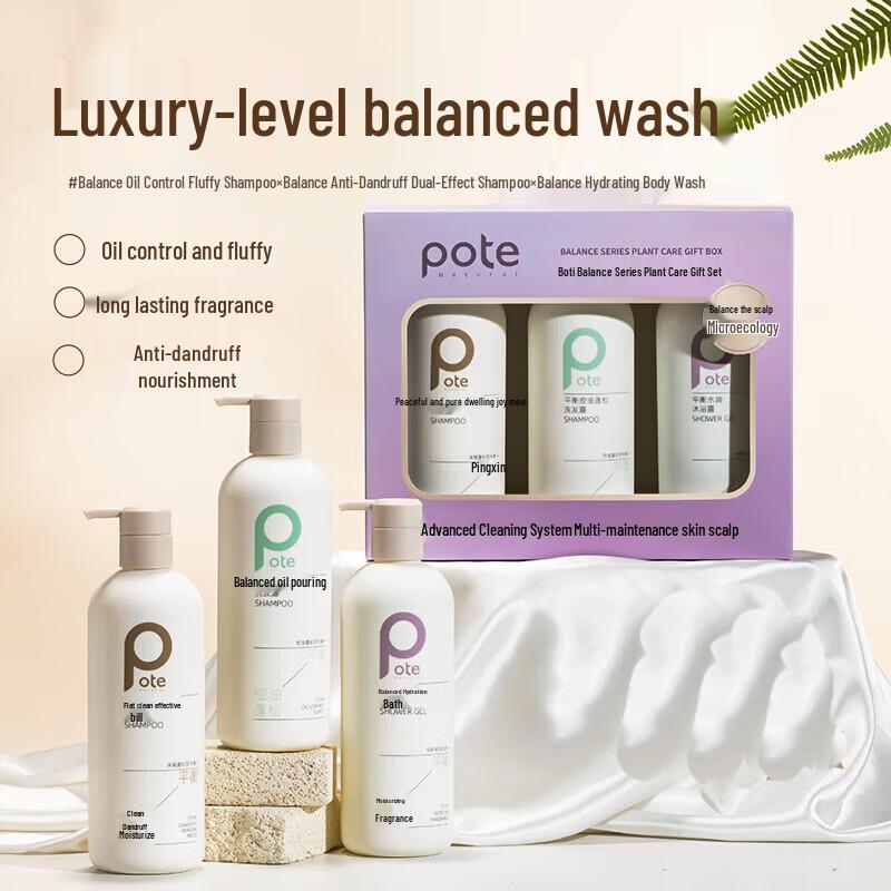 Boty Balance Series Plant Care Hair & Body Gift Set