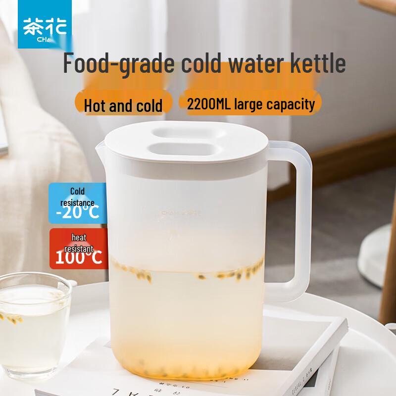 CHAHUA 2.2L Large Capacity Plastic Cold Water Pitcher