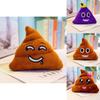 Adorable 8in Poo Family Emoji Plush Toy For Stress Relief And Home Decoration