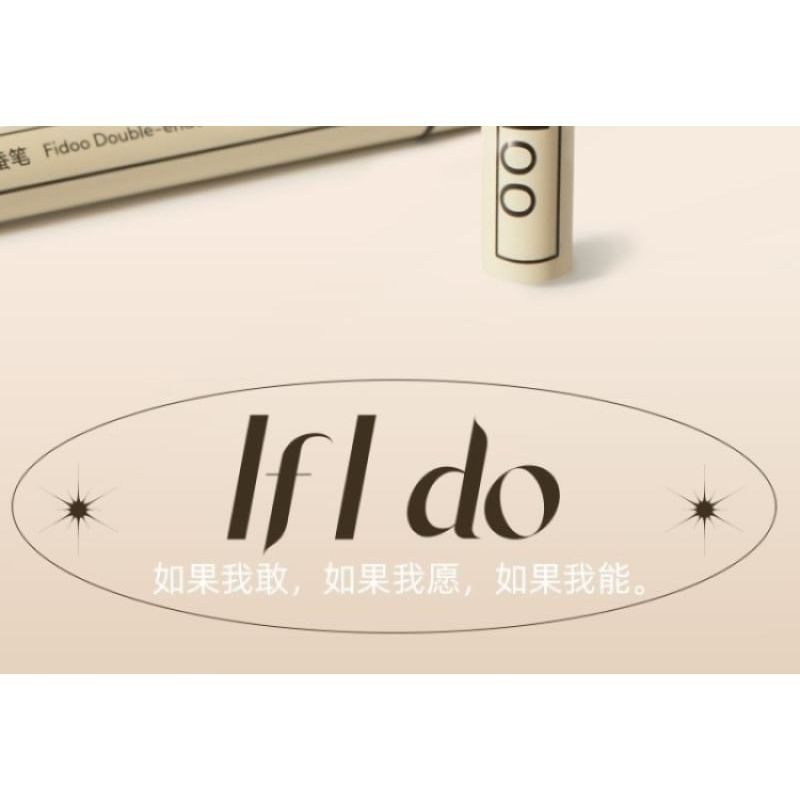 Fidoo - Double Head Liquid Eyeliner - 4 Colors