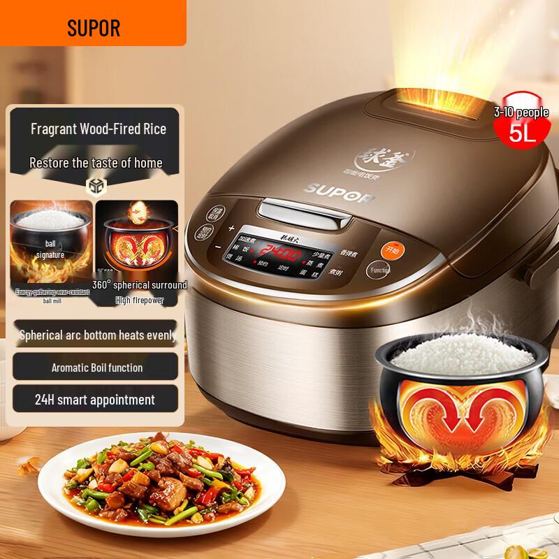 SUPOR 5L Multi-Function Rice Cooker CN plug (adapter included)