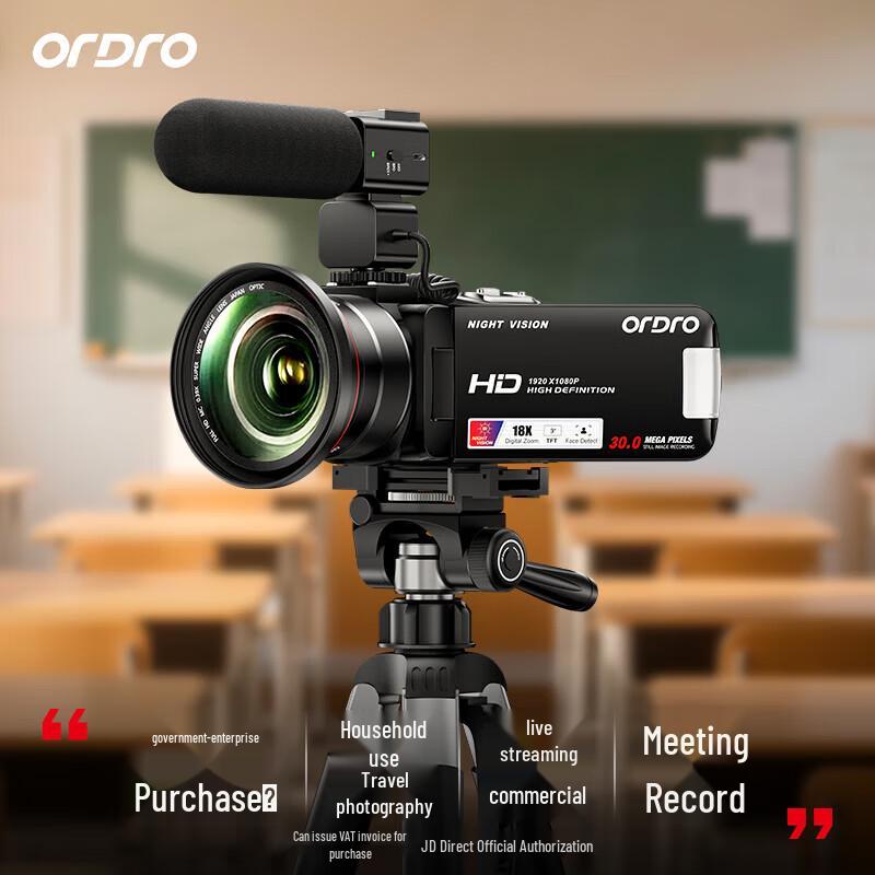 ORDRO B320 HD Digital Video Camera (CN Version)