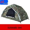 Fudecheng Automatic Outdoor Camping Tent