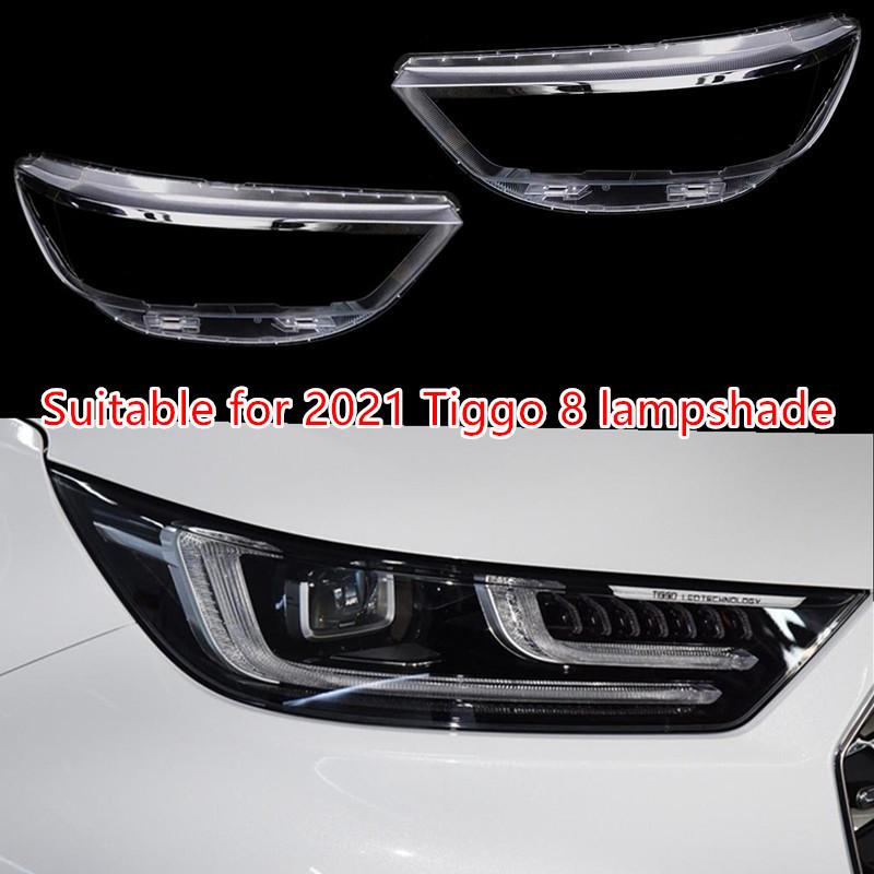 

Фара рассеиватель для Chery Tiggo 8 PLUS для моделей 21 года: Прозрачная поликарбонатная маска-оболочка Premium, Passenger Side [No Glue]