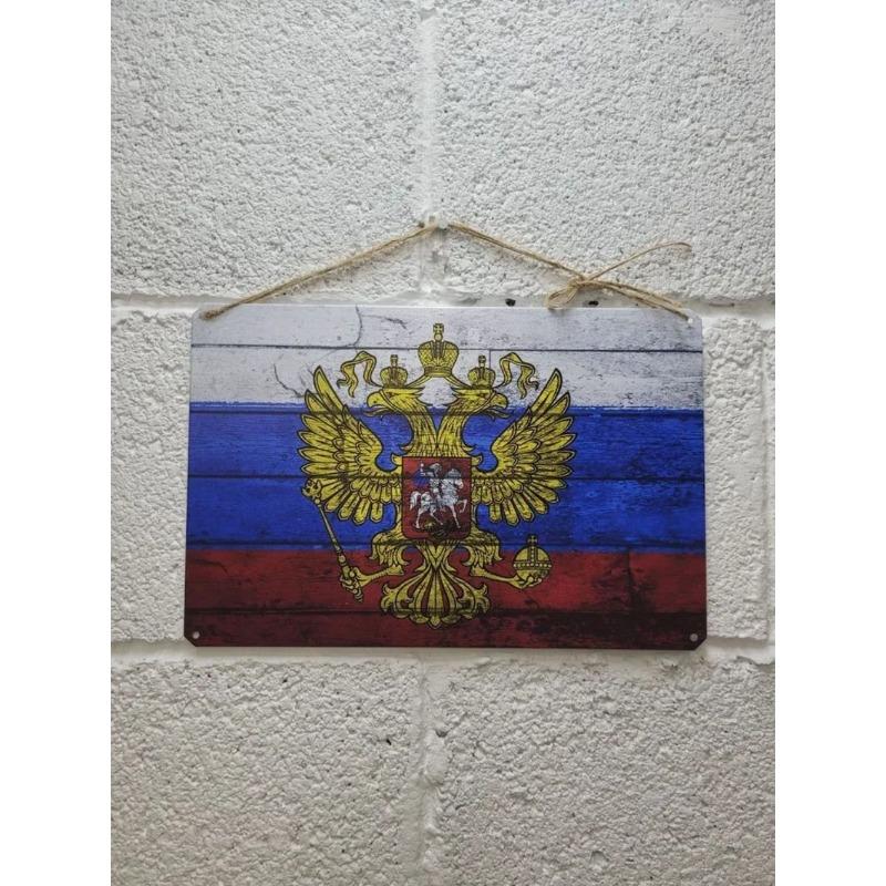 Russian Emblem Flag Metal Sign, Patriotic Wall Decor