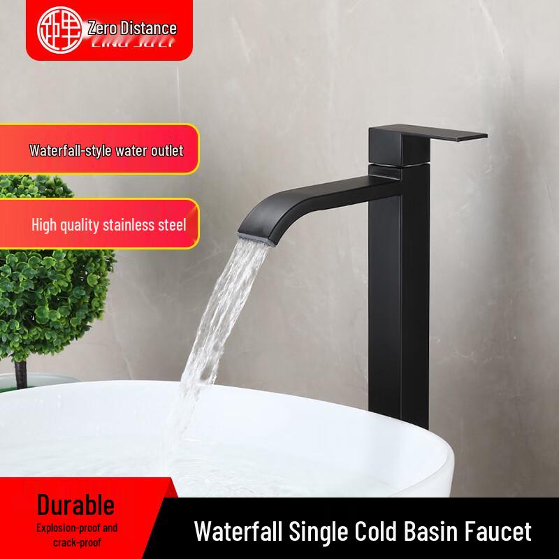 Nordic Black Waterfall Basin Faucet