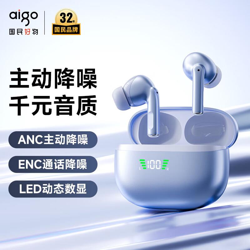 Aigo TQ17 ANC TWS Wireless Earbuds