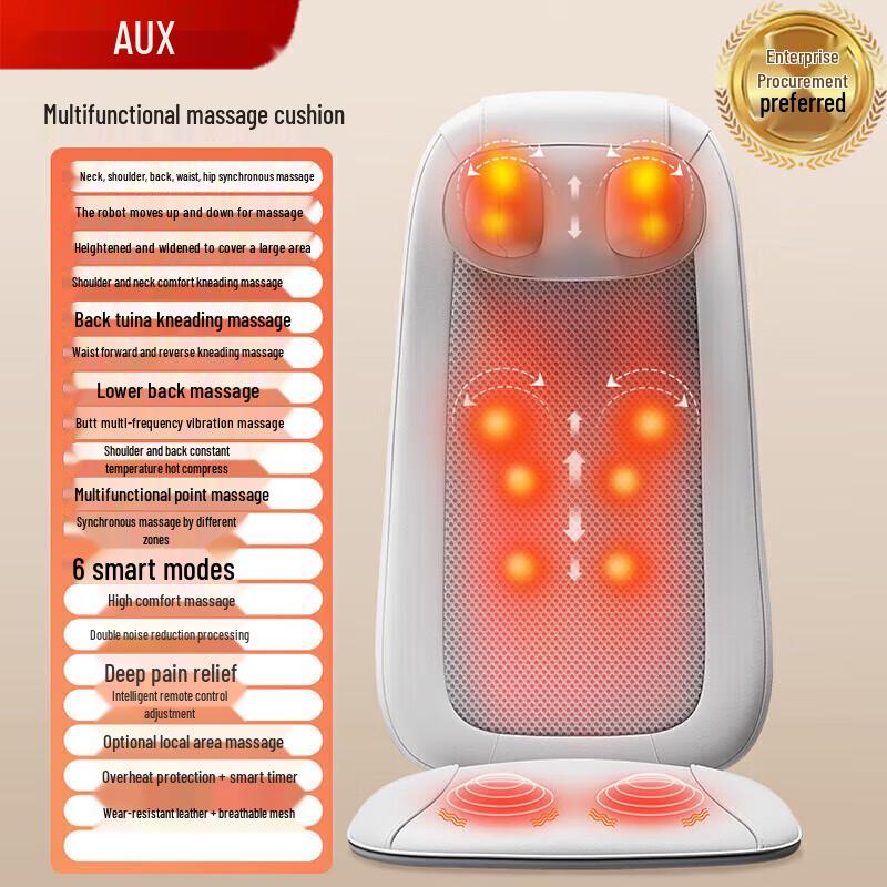AUX Full Body Massage Cushion