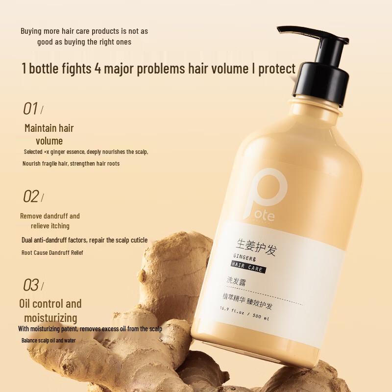 Baitina Professional Shampoo & Conditioner Set
