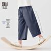 Boys' Washed Cotton Cropped Casual Pants