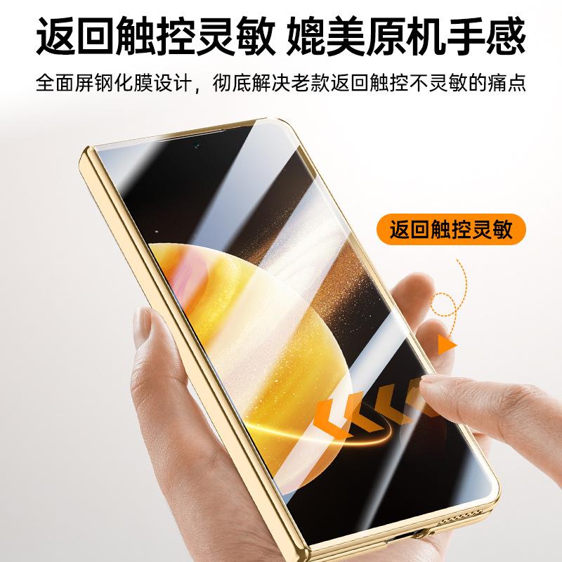 Business case and film integrated application Honor MagicV3 mobile phone case folding anti-drop lens holder 3rd generation electroplated leather case