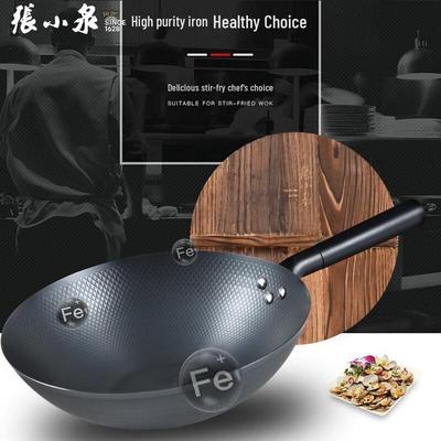 Zhang Xiaoquan 32cm Crafted Fine Iron Wok