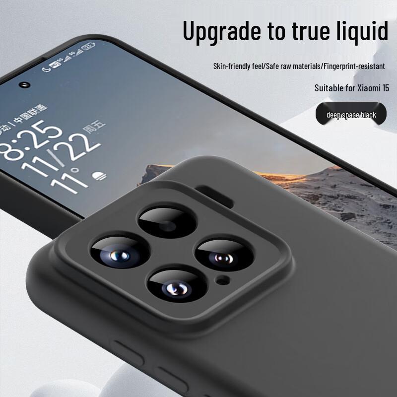 Силиконовый чехол полной защиты серии Xiaomi 15 Xiaomi 15