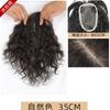 Womens Lightweight Curly Hairpiece Root Coverage Natural Volume Bangs Clip-in Extension Heat-Resistant Synthetic Fiber