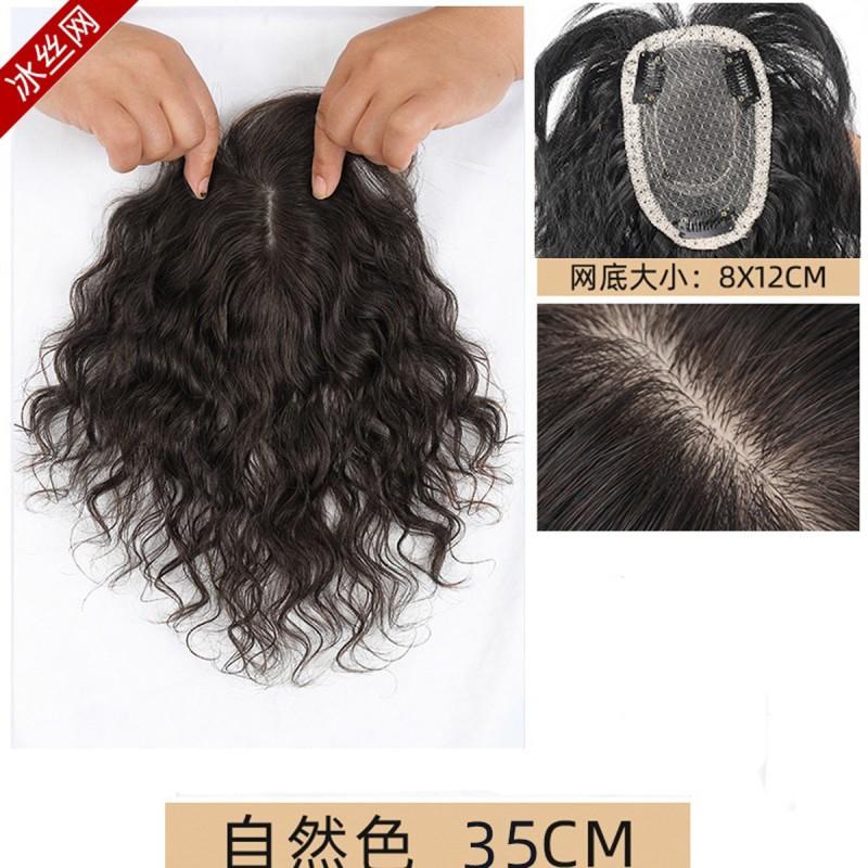 Womens Lightweight Curly Hairpiece Root Coverage Natural Volume Bangs Clip-in Extension Heat-Resistant Synthetic Fiber