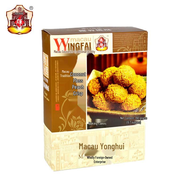 Yonghui Coconut Tart Crisp