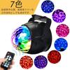 Flaradise Mirror Ball Disco Light Stage Light LED Portable 7 Colors with Remote Control Party KTV Karaoke Club Bar Lighting